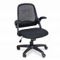 Ghế xoay lưng lưới chân nâng hạ NEC - GMA013